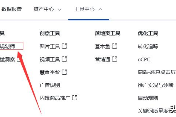 关键词查询工具有哪些功能,什么是关键词查询工具