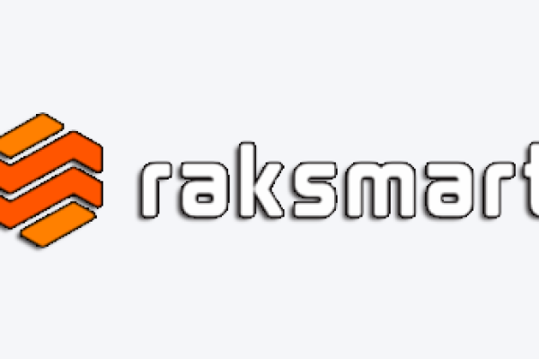 raksmart怎么样,raksmart评测2022年更新「」