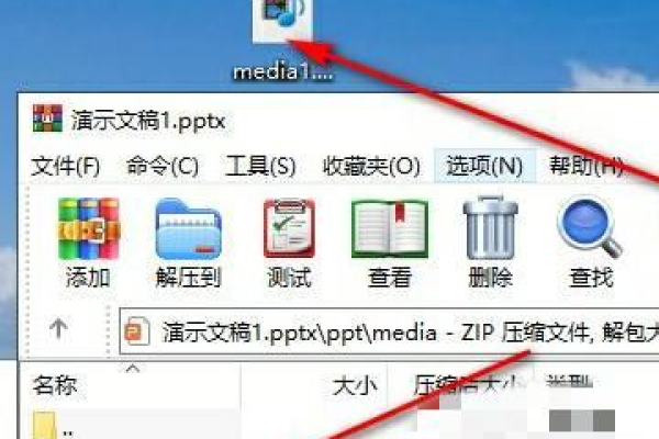 windows中imindmap如何导出到ppt(imindmap下载)（imindmap怎么导出到ppt）