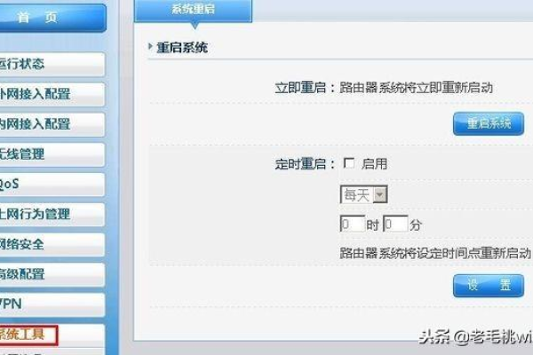 网络慢如何设置路由器上网  第1张