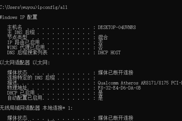 vps连接慢的原因及解决方法是什么