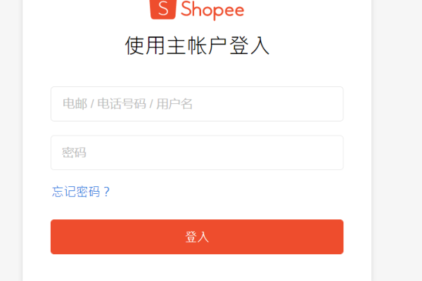 shopee注册教程,怎么申请shopee账号2022年更新（shopee怎么注册）