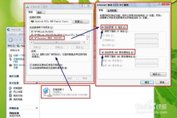 路由器如何设置网络范围内  第1张