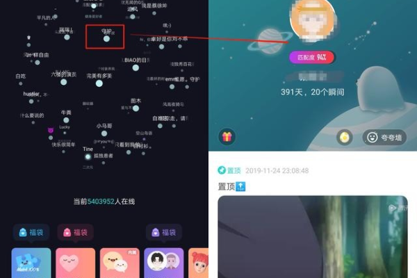 soul怎么增加流量-如何提高网站浏览量,soul如何提高浏览量  第1张