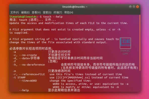 touch命令是什么意思？touch命令的作用和用法