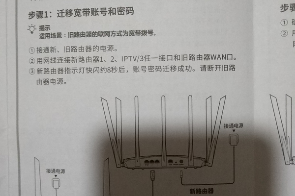 怎样换腾达路由器视频教程