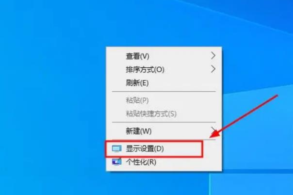 电脑桌面如何反转-桌面反转怎么设置，怎么设置把电脑桌面翻转