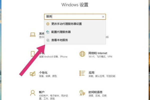 怎么设置win10不自动更新，window10系统怎么关闭自动更新