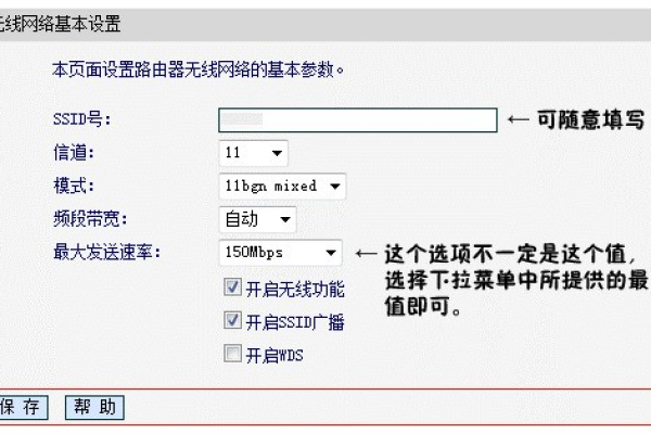 水星路由器网络太慢怎么解决