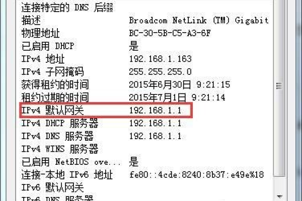 路由器网络显示未知地区怎么办