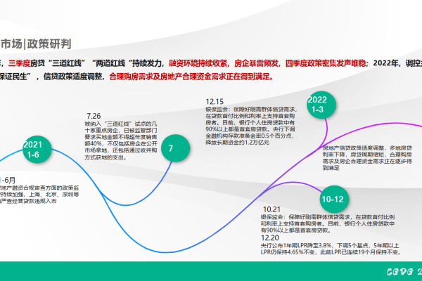 企业推广策划书,附详细介绍