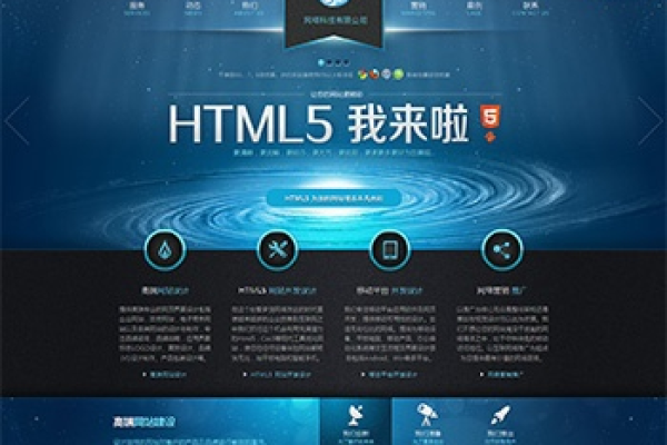 html5源码怎么修改,工作室团队介绍HTML5源码,html5源代码