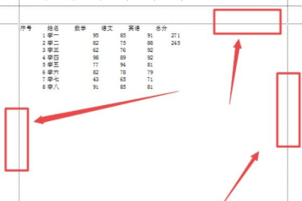 打印区域虚线怎么设置，请问excel打印范围的那条虚线怎样调节（excel07打印虚线怎么调整）