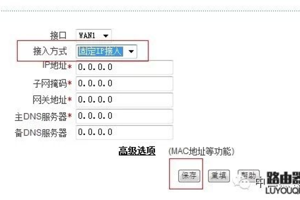 共用网络怎么设置路由器好点呢  第1张