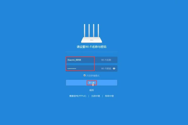 小米路由器网络不稳定而且网速  第1张