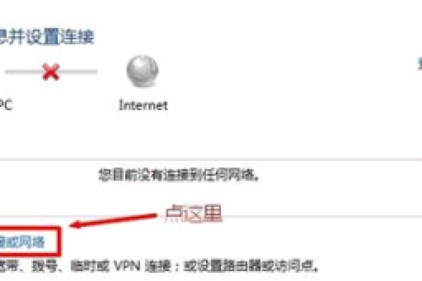 电脑隐藏wifi怎么设置，怎么设置隐藏电脑无线