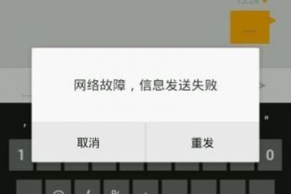 短信不显示内容怎么办,短信一直显示发送失败怎么办,短信无法显示怎么办