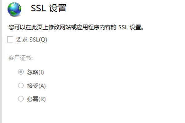 Windows Server 2008创建CSR及安装SSL方法（server 2008r2如何安装iis）