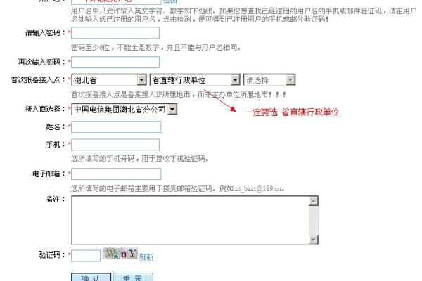 如何查询网站icp备案,ICP网站备案号查询