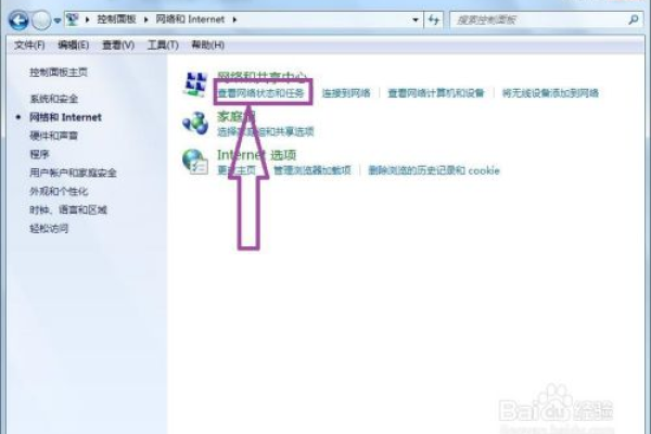 路由器设置其他人用不了网络  第1张