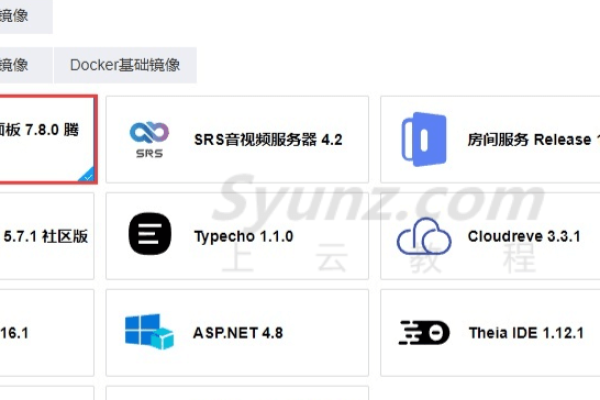 云虚拟主机空间如何绑定两个域名  第1张