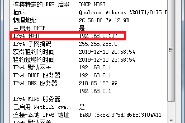 虚拟主机直接用ip访问不了怎么解决呢