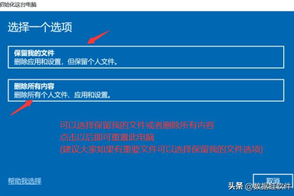 笔记本恢复出厂设置后怎么重装系统 笔记本重置后怎么设置，电脑恢复出厂设置后怎么还原