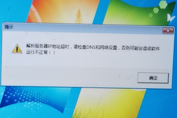 网站流量超标主机被暂停的解决方法（网站流量超标主机被暂停的解决方法是什么）