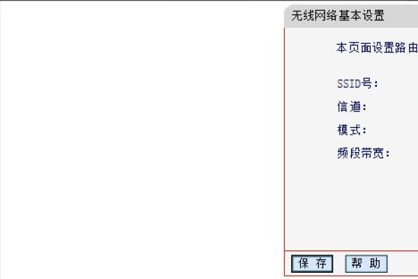 网络慢路由器怎么设置  第1张