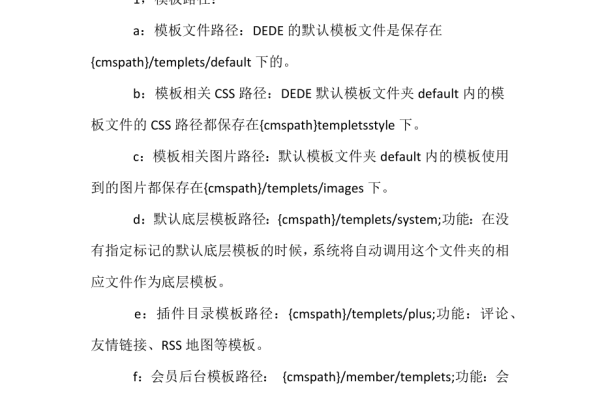 织梦如何安装在空间  第1张