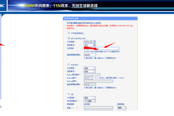 路由器改密码无网络  第1张