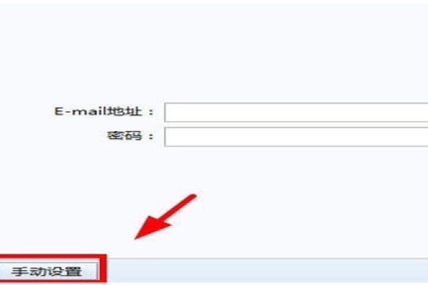 企业邮箱怎么绑定foxmail「企业邮箱怎么绑定苹果手机」