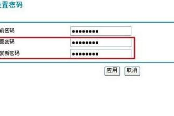 新买的路由器如何设置密码