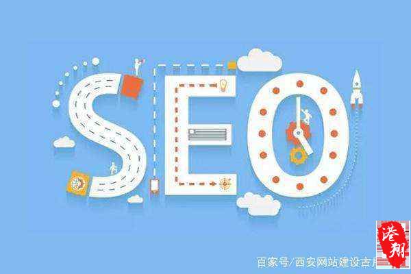 seo要什么学历-seo学什么,什么人适合学SEO