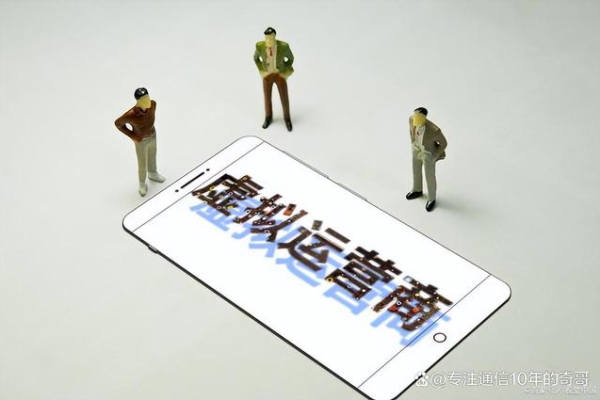 吉林长春虚拟运营商是什么意思