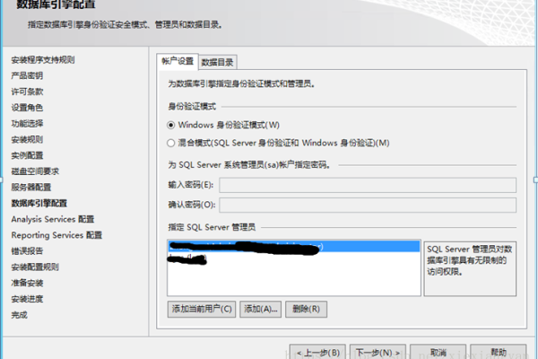 sqlserver2008怎么设置_sql server2008怎么使用