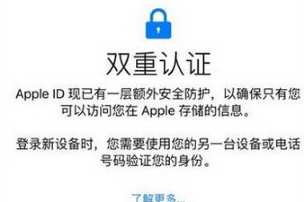 如何设置id双重认证，如何开启苹果ID双重验证（apple id双重认证怎么开）