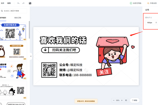 微信公众平台如何做动画,微信公众号怎么制作动画效果