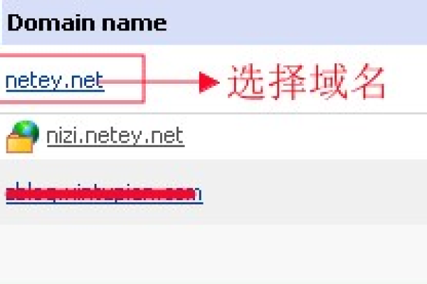 在Plesk控制面板上创建电子邮件账户教程（如何在控制面板创建电子邮件关联）