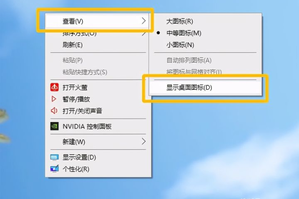 win10桌面如何美化?教您美化方法