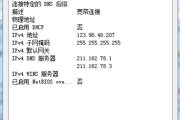 长城宽带网络设置网址