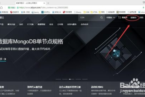 怎么修改云服务器的登录端口号码