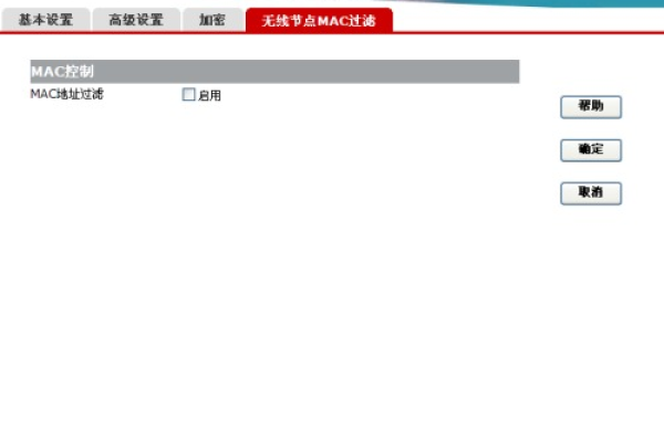 路由器连接显示公用网络不可用