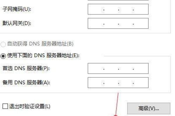 dns怎么关网页打不开,网页dns怎么设置（dns关了会怎么样）