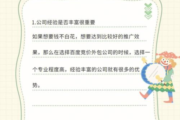 网站托管价格多少,了解网站托管价格的相关信息