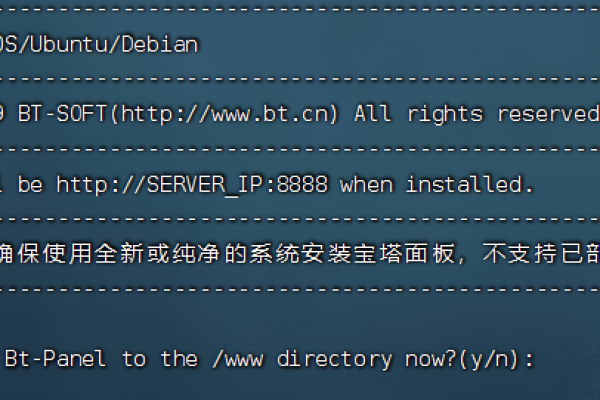 linux宝塔面板安装(宝塔linux面板是做什么用的)（linux宝塔面板安装傻瓜教程）