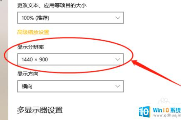 win10如何设分辨率 win10怎么设置屏幕分辨率，win10系统中怎么设置分辨率