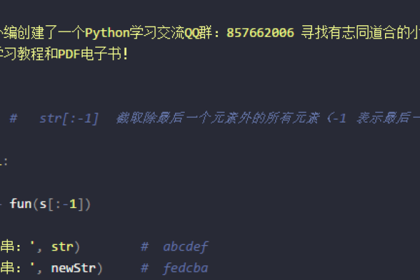 python 字符串 函数  第1张