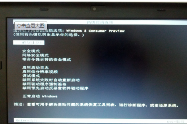 电脑thinkpad如何进入安全启动(ThinkPad怎么用)（thinkpad怎么打开安全启动）