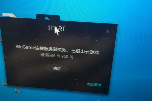 使用云主机挂游戏打不开怎么解决